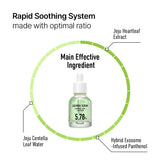 Panthenol 5.78 Heartleaf Calming Serum (1.01 fl. oz. / 30ml)