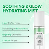 [BEST] Cicamanu Serum Mist (1.69 fl. oz. / 50ml)