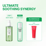 [BEST] Cicamanu pH Balanced Body Mist (5.07 fl. oz. / 150ml)