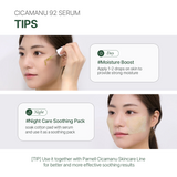 [BEST] Cicamanu 92 Serum (1.01 fl. oz. / 30ml)