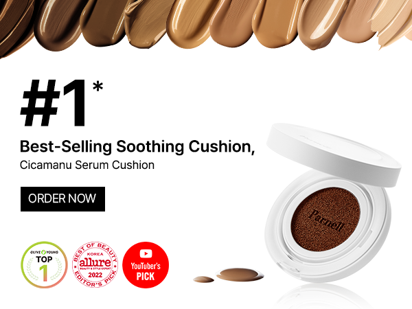 Cicamanu Serum Cushion