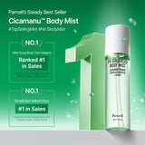 Cicamanu pH Balanced Body Mist (5.07 fl. oz. / 150ml)