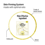 [NEW] Bakuchiol Retinol Wild Yam Firming Cream Coating Mask (5ea)